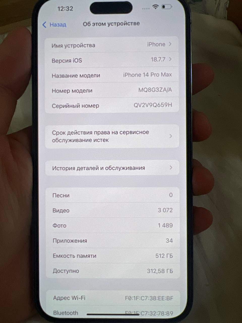 iPhone 14 Pro Max 512GB — 3