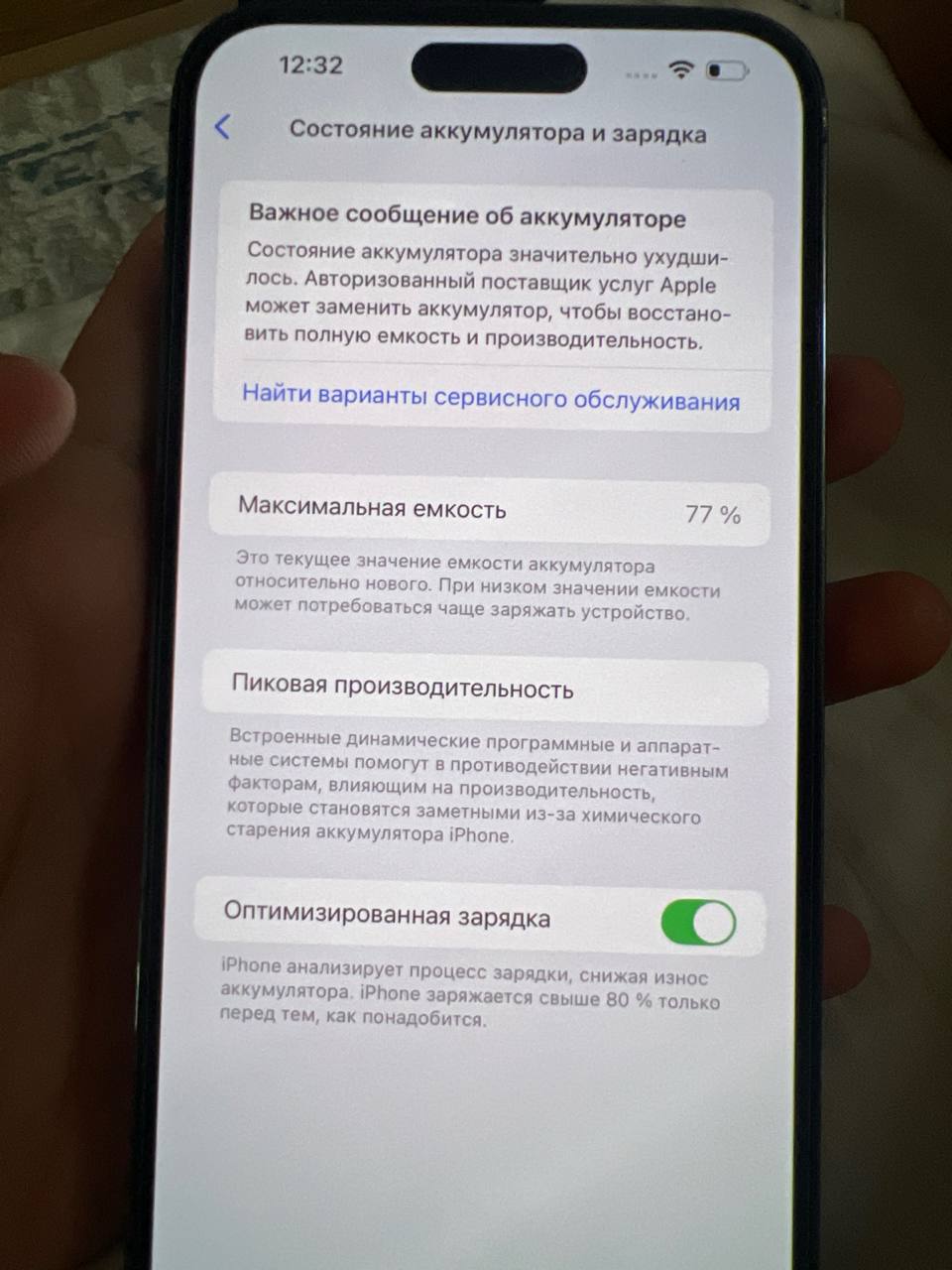 iPhone 14 Pro Max 512GB — 4