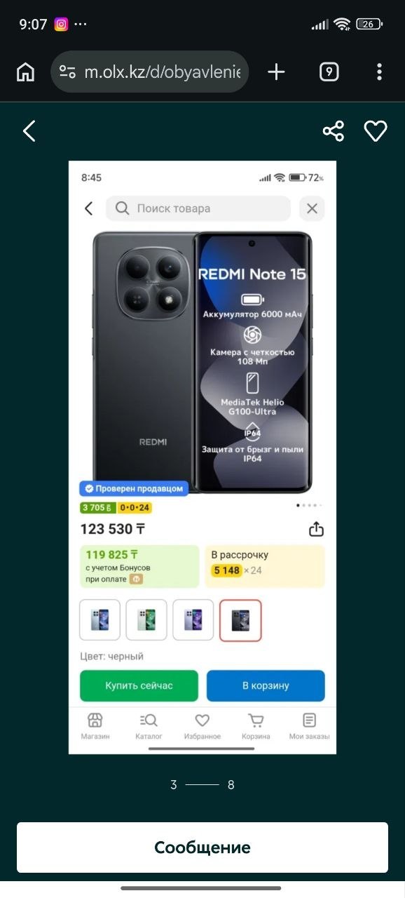 REDMI Note 15 черный, почти новый, в оригинале, держал месяц