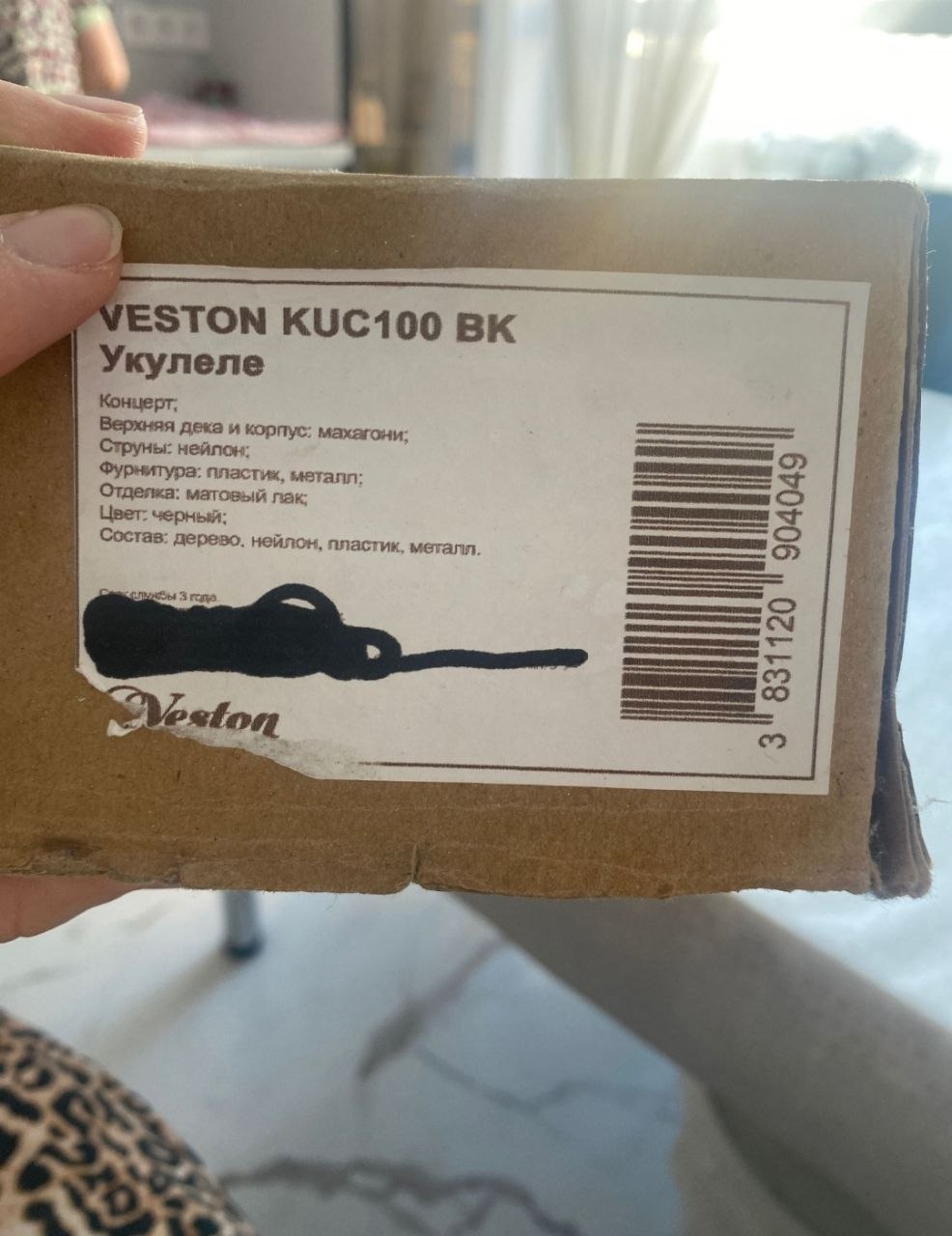 🎸 Жаңа укулеле сатылады!
Жаңа, қолданылмаған укулеле.
🖤 Түсі: қара
✨ Күйі: жаңа, қорабында
🎶 Жаңадан үйреніп жүргендерге — 4
