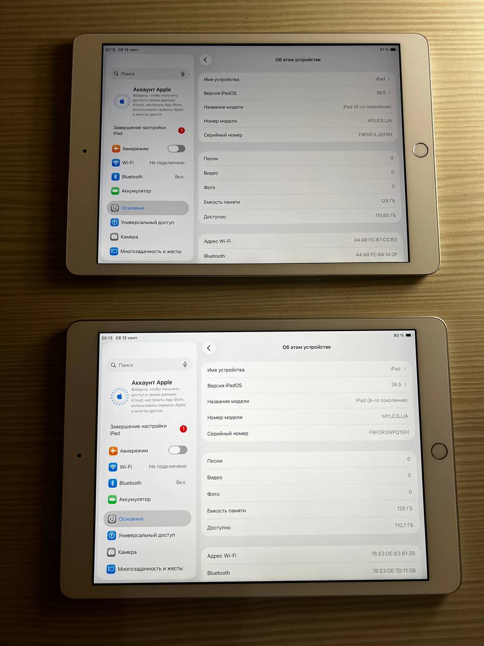 iPad 8-е поколение 128 ГБ — 2