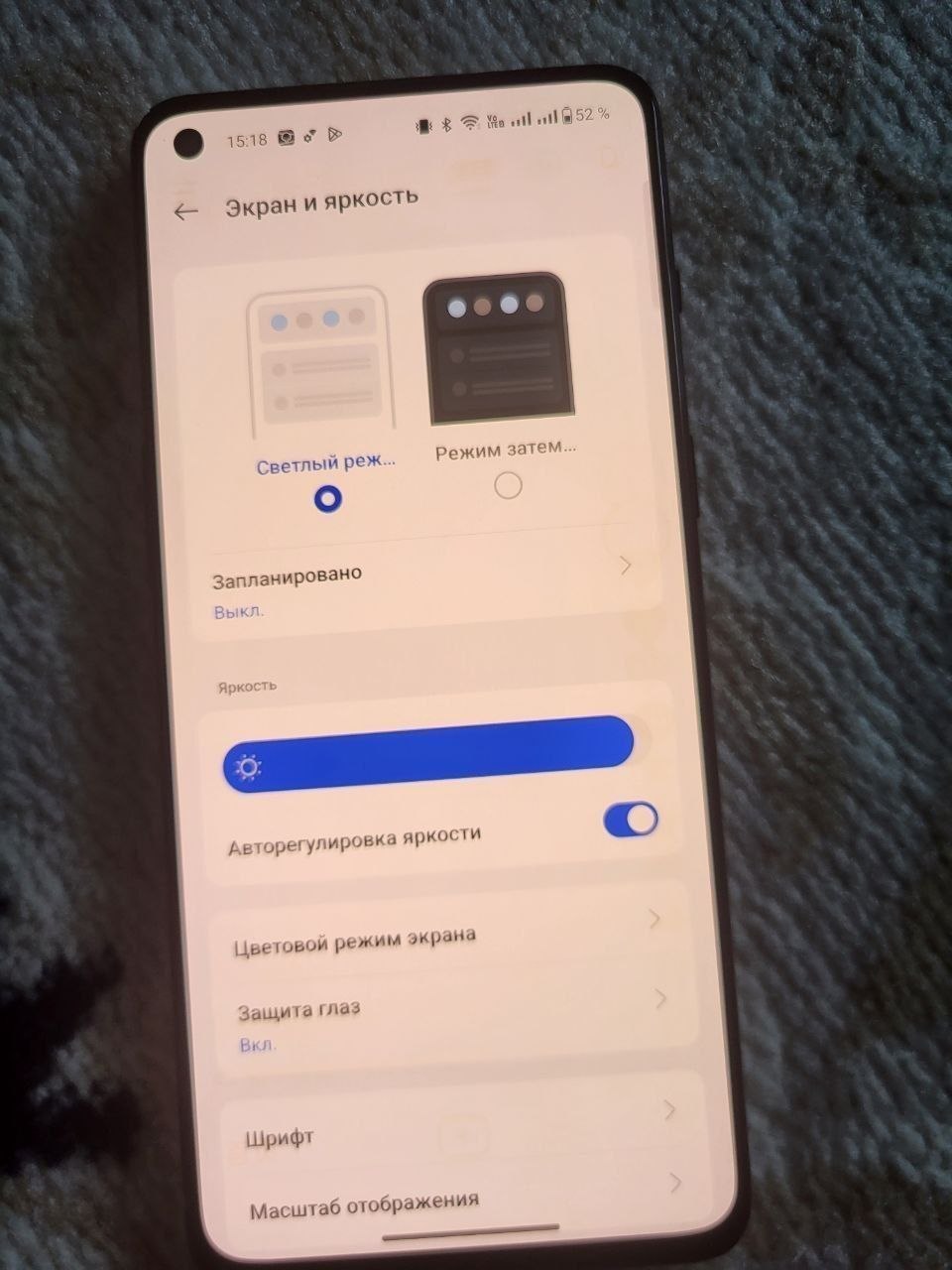 OnePlus 9RT 5G 12/256GB в хорошем состоянии, есть минусы (выгорание), в комплекте коробка и чехол