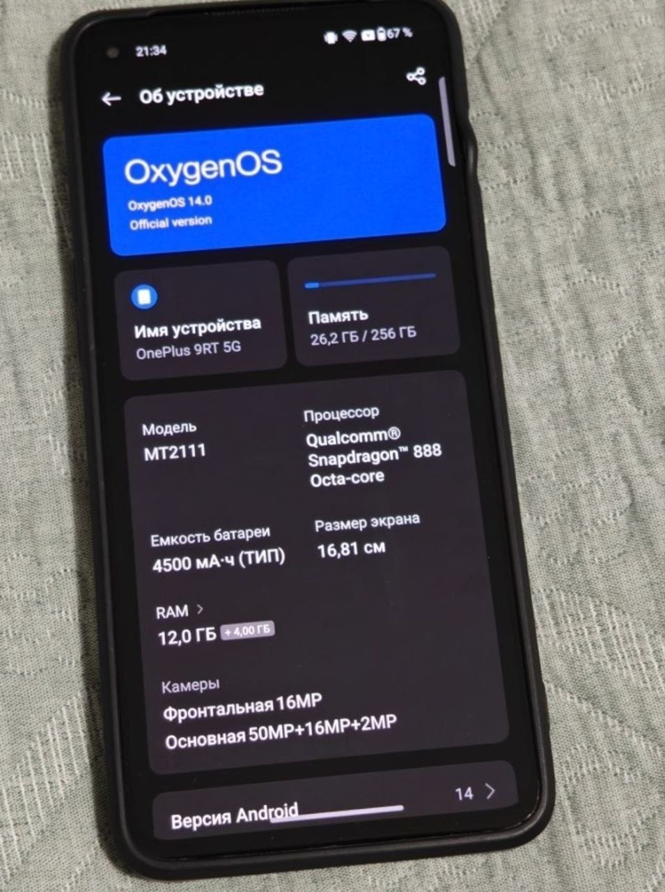 OnePlus 9RT 5G 12/256GB в хорошем состоянии, есть минусы (выгорание), в комплекте коробка и чехол — 3