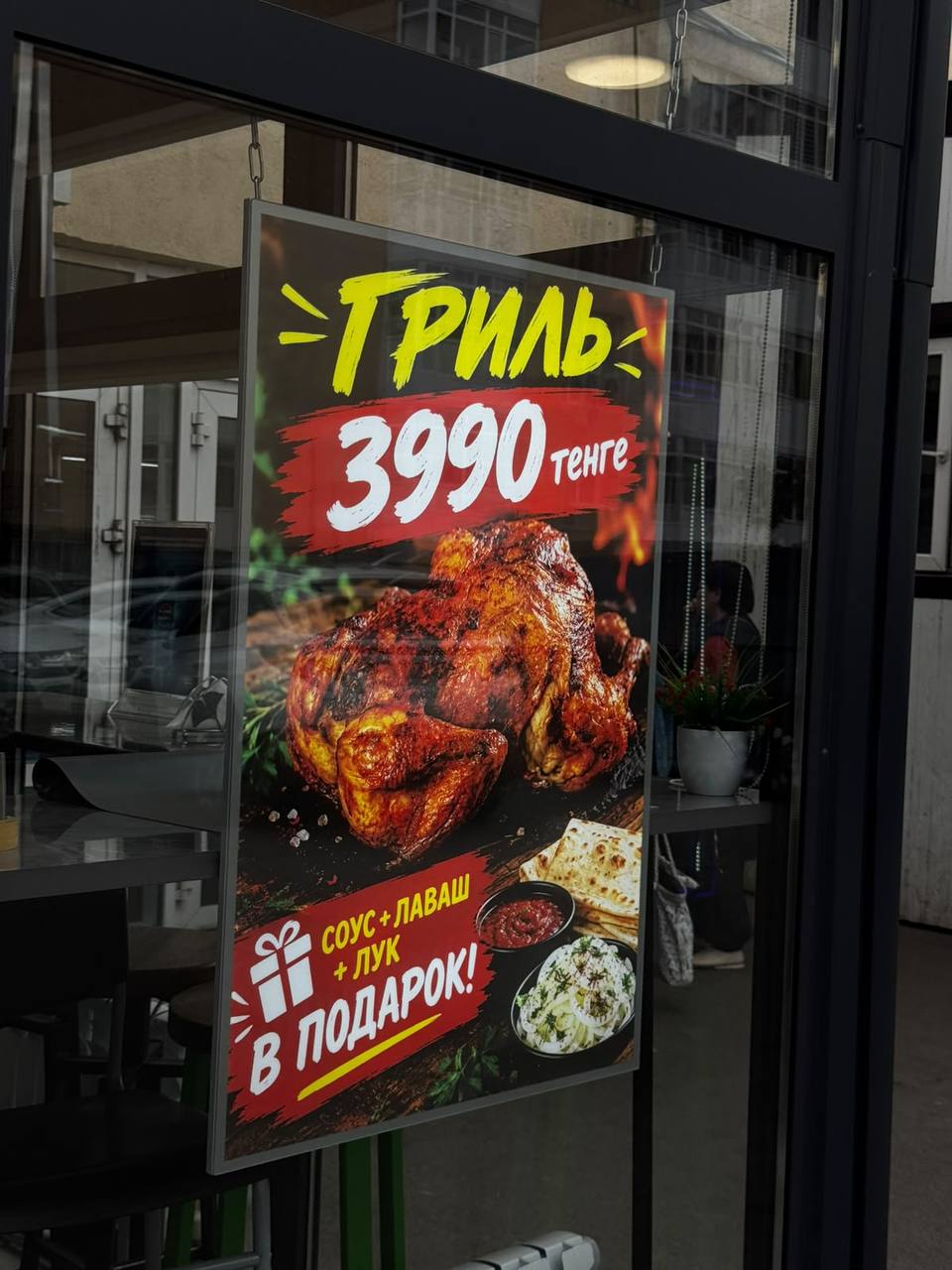Продаю Лайтбоксы с подсветкой 😍 кому интересно пишите, скину прайс . Доставка есть по всему Казахстану. — 2