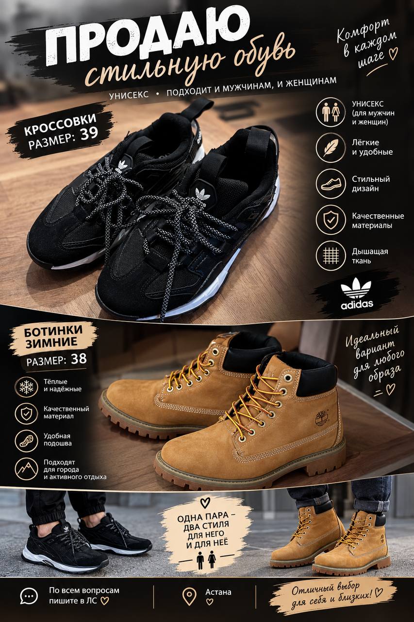 Кроссовки Adidas размер 39