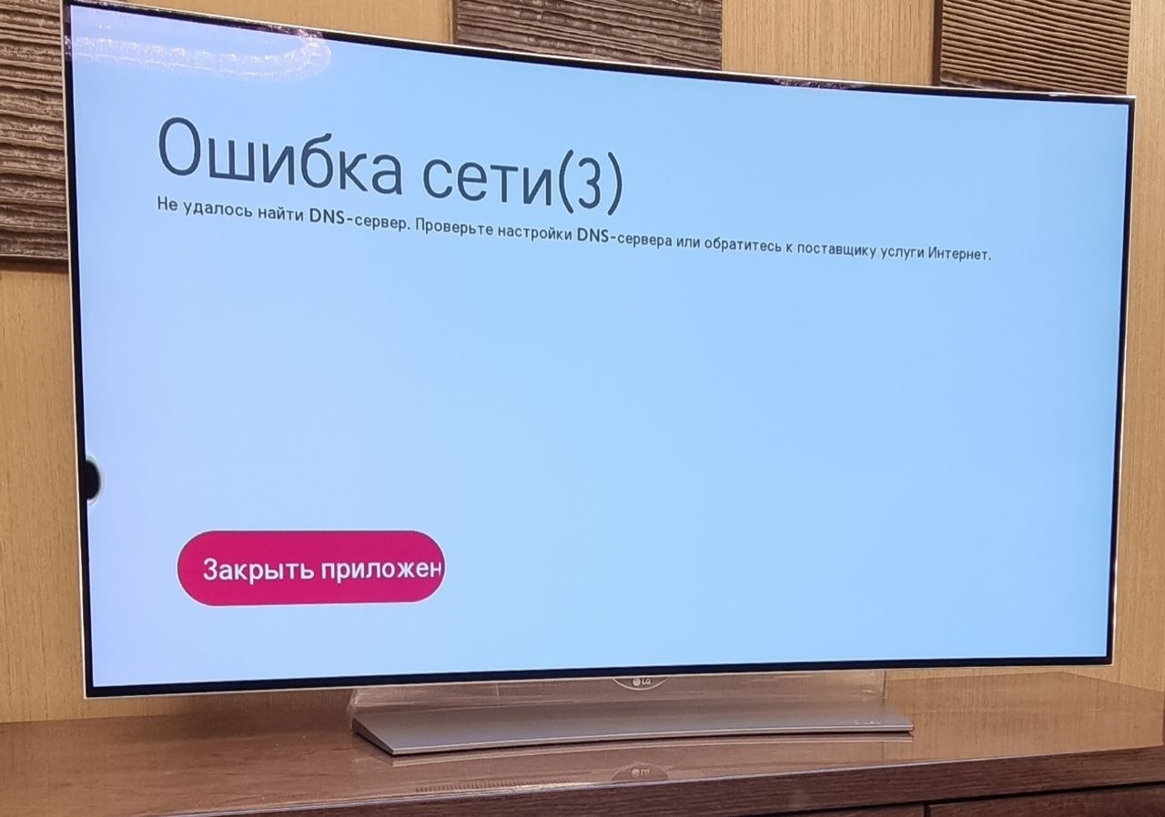 ТВ LG OLED smart 55" изогнутый + тумба + очки — 6