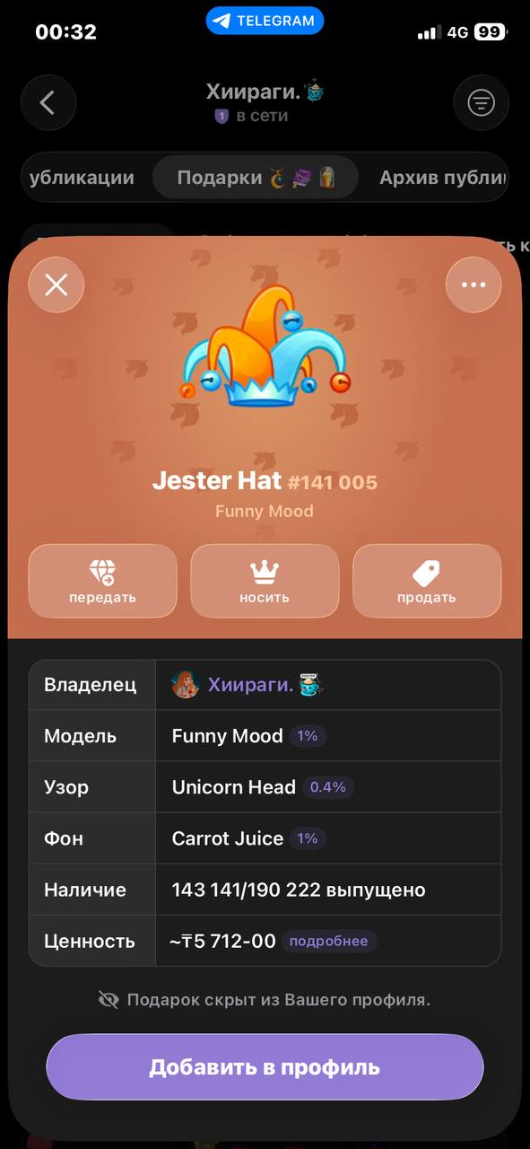Jester Hat #141 005