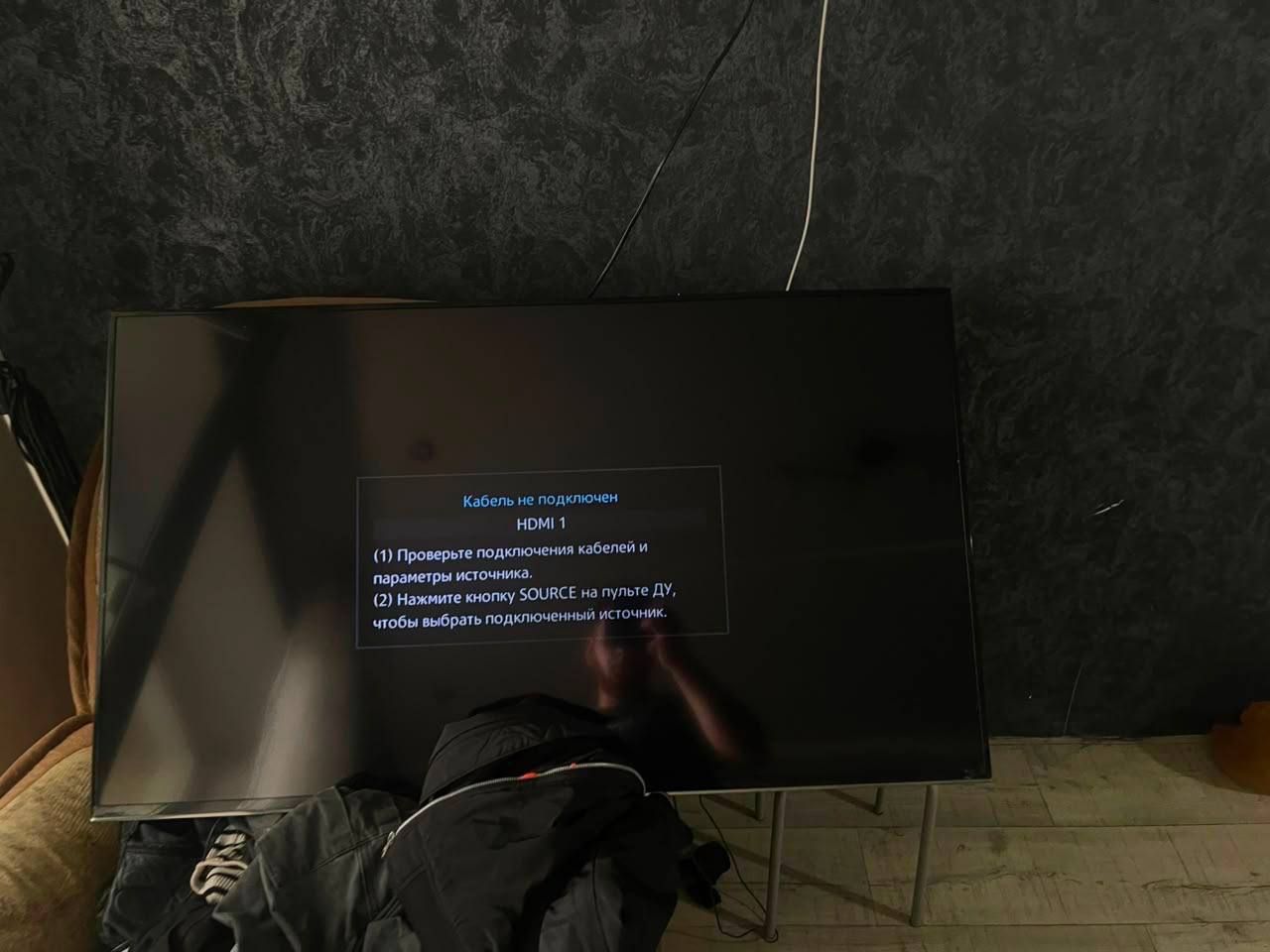 Смарт телевизор Samsung 50" — 3