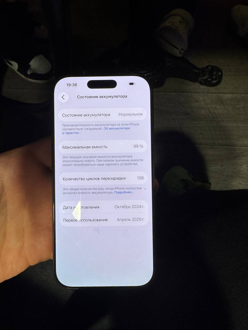 iPhone 16 Pro 128GB (черный титан, США, идеал, полный комплект) — 2