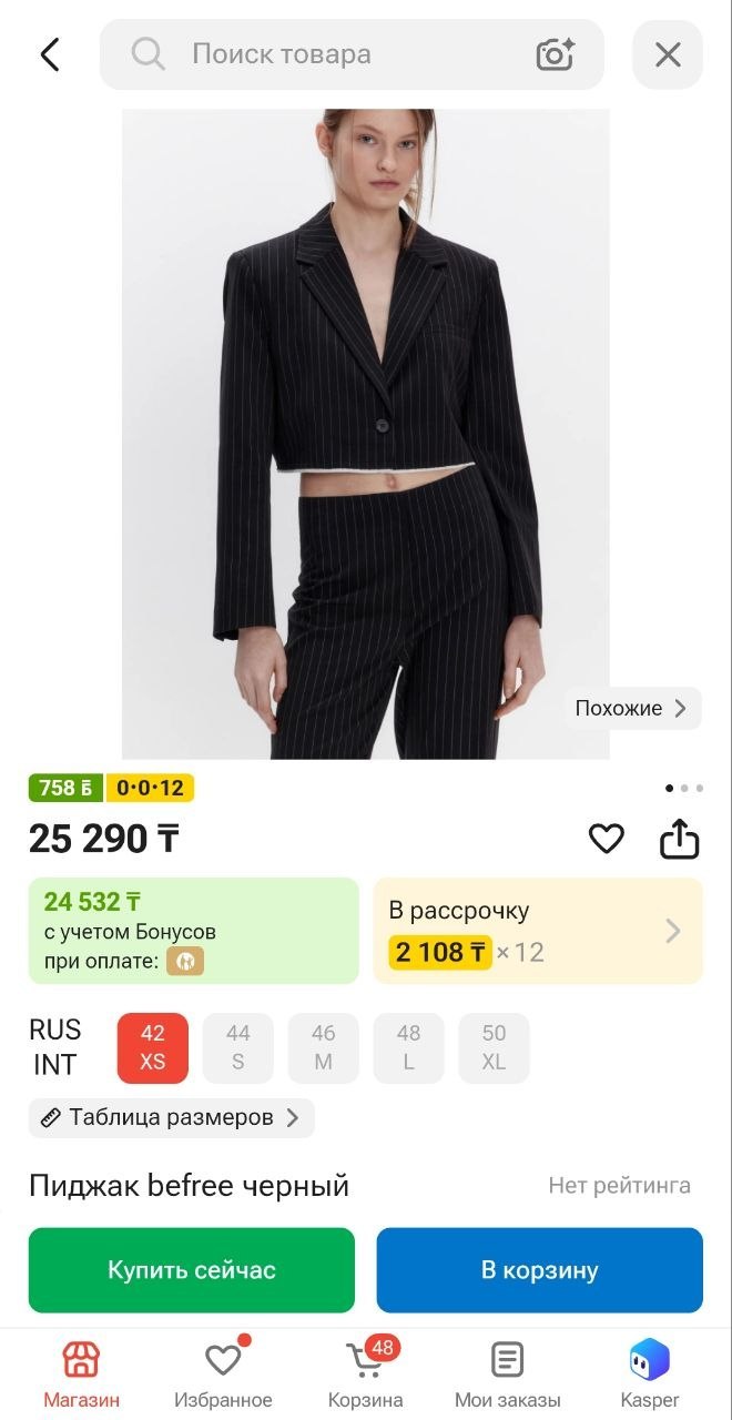 Укороченный пиджак BODYPART черный — 2
