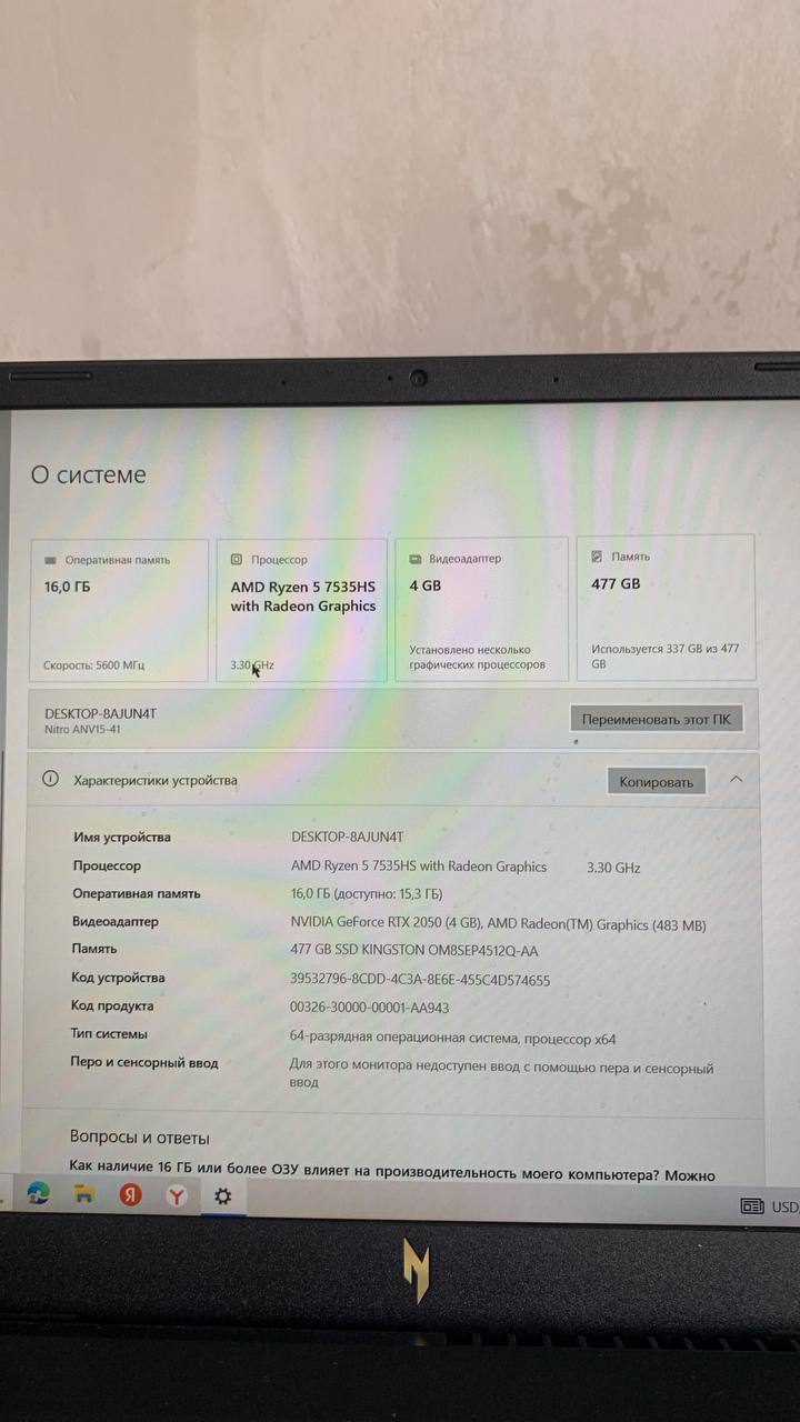 🔥 Acer Nitro V 15 — Ryzen 5 / RTX 2050 / 16GB / 512GB

Продам игровой ноутбук Acer Nitro V 15 ANV15-41.

Характеристики: — 2