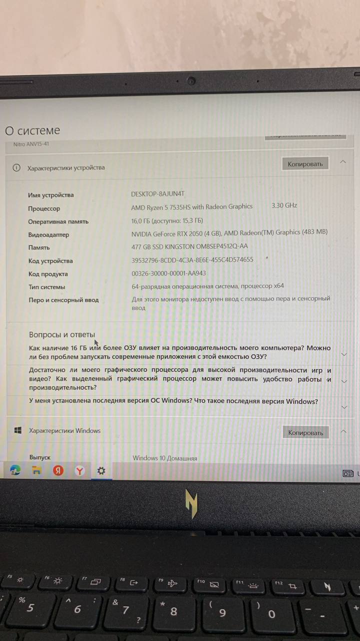 🔥 Acer Nitro V 15 — Ryzen 5 / RTX 2050 / 16GB / 512GB

Продам игровой ноутбук Acer Nitro V 15 ANV15-41.

Характеристики: — 3