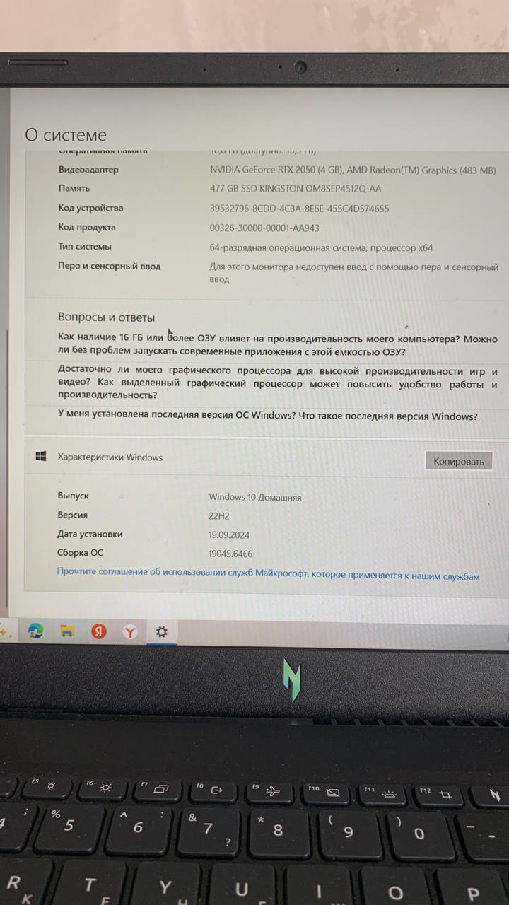 🔥 Acer Nitro V 15 — Ryzen 5 / RTX 2050 / 16GB / 512GB

Продам игровой ноутбук Acer Nitro V 15 ANV15-41.

Характеристики: — 4