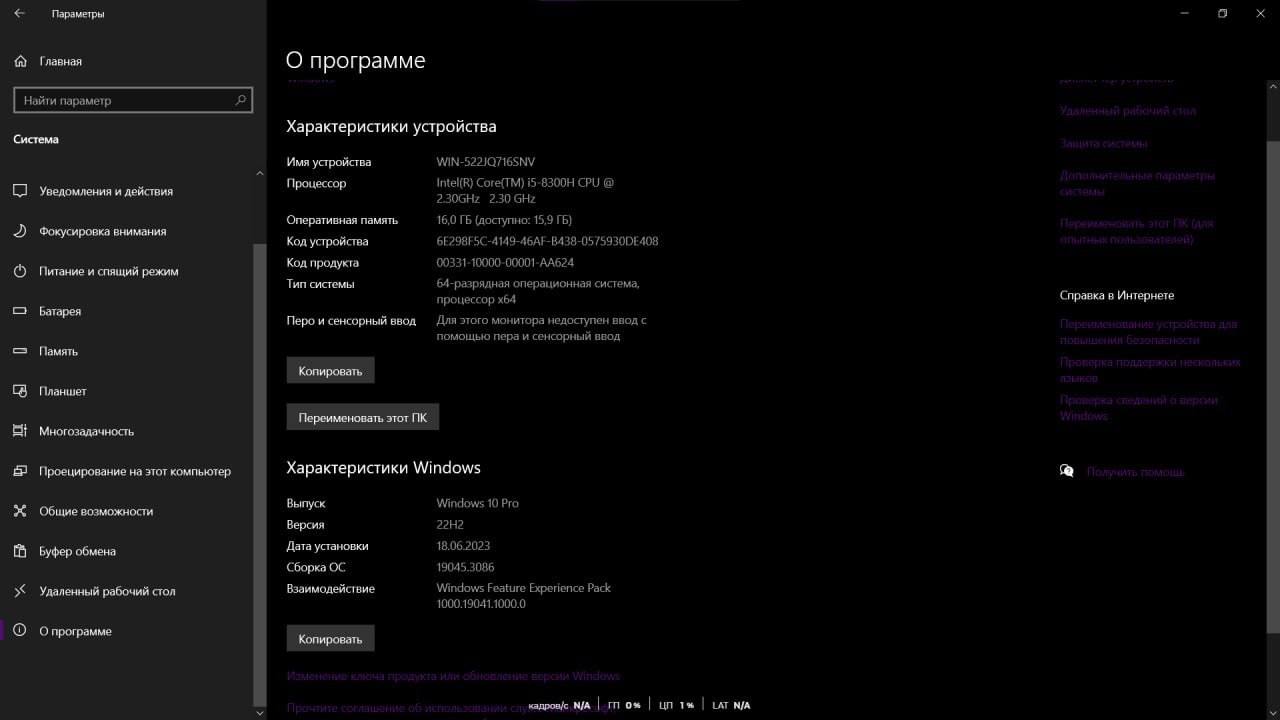 Ноутбук Asus FX504GM — 3
