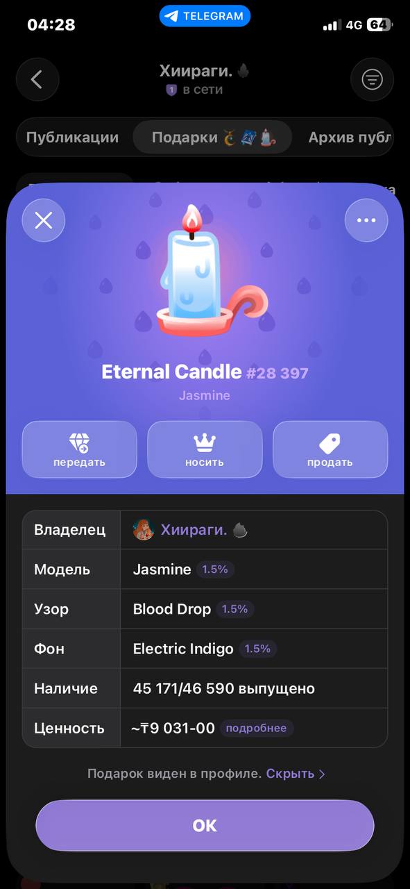 Eternal Candle #28 397 Jasmine