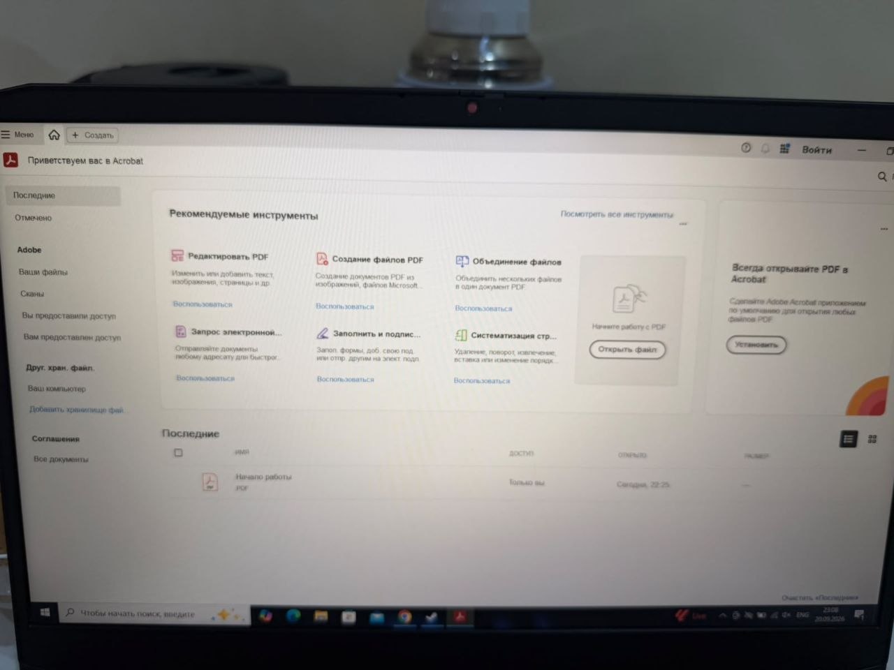 Lenovo IdeaPad Gaming с RTX 3050, 8 ГБ, 477 ГБ SSD — 4