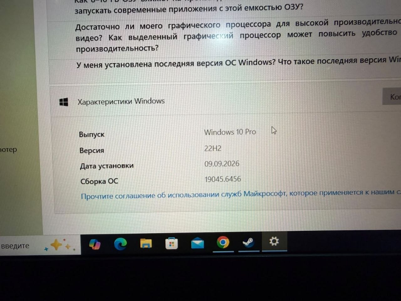 Lenovo IdeaPad Gaming с RTX 3050, 8 ГБ, 477 ГБ SSD — 5