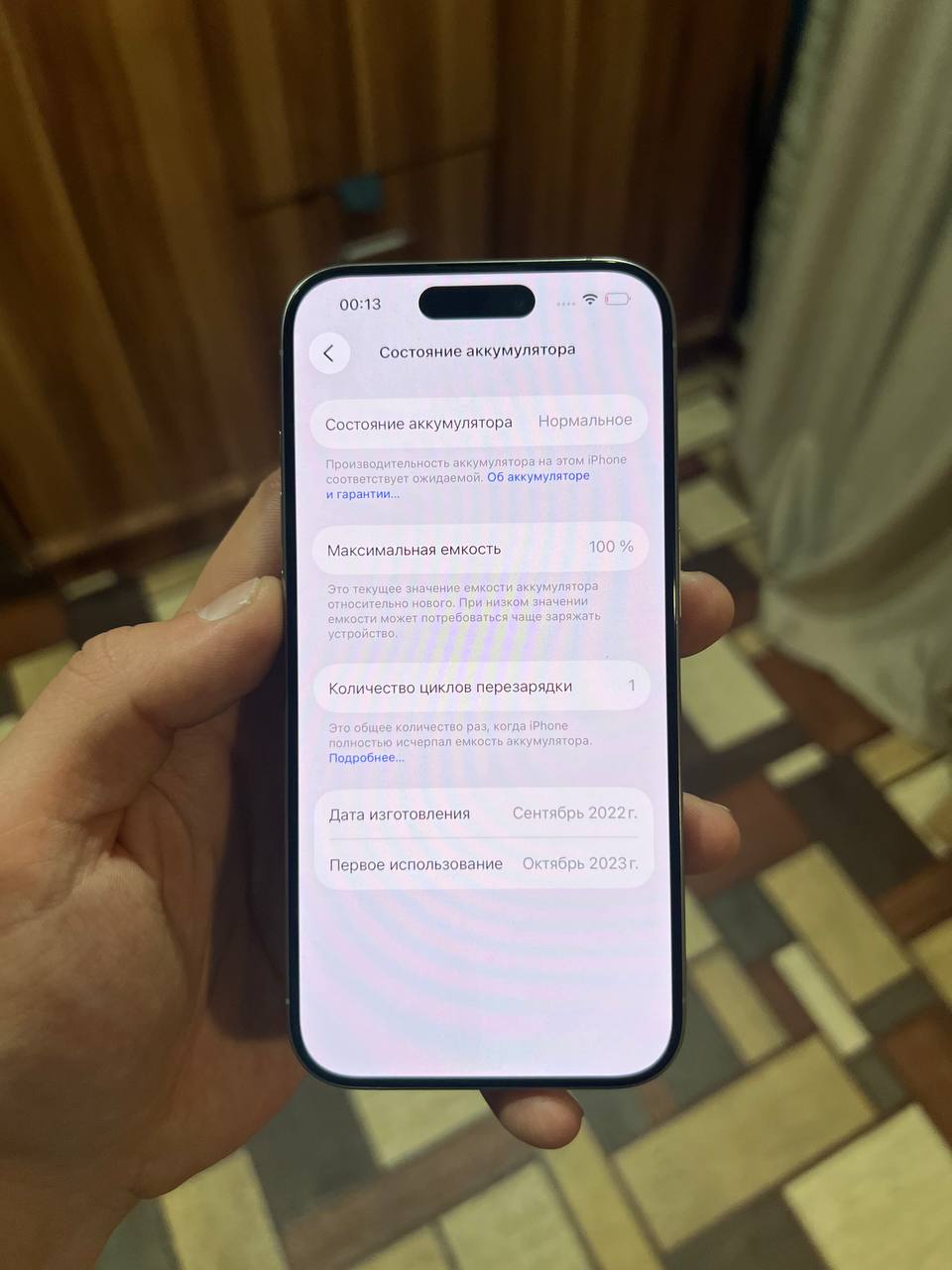 iPhone 15 Pro 256GB — 4