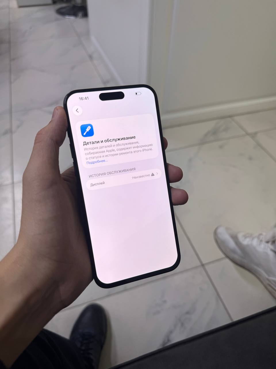 iPhone 15 Pro Max 256 ГБ — 2