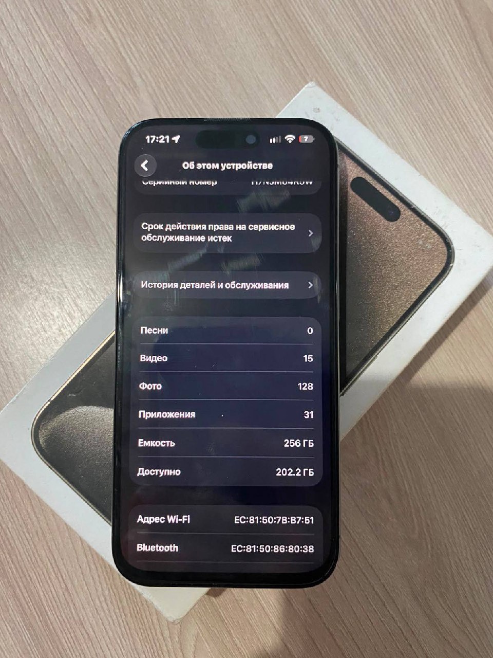 Продается!