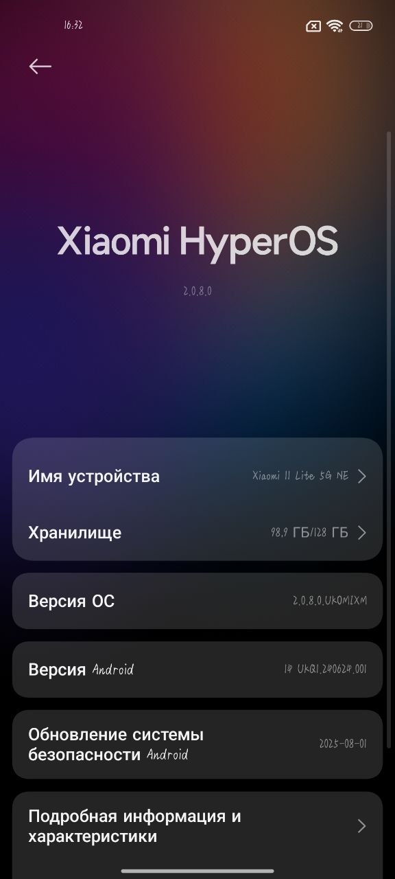 Обменяю редми с11 и Xiaomi 11 Lite 5G NE 
У Xiaomi 11 Lite 5G NE нет задней крышки и не работает кнопка включения, замен — 3