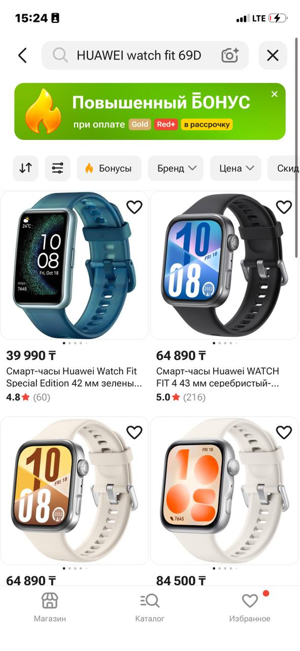 Продам часы HUAWEI