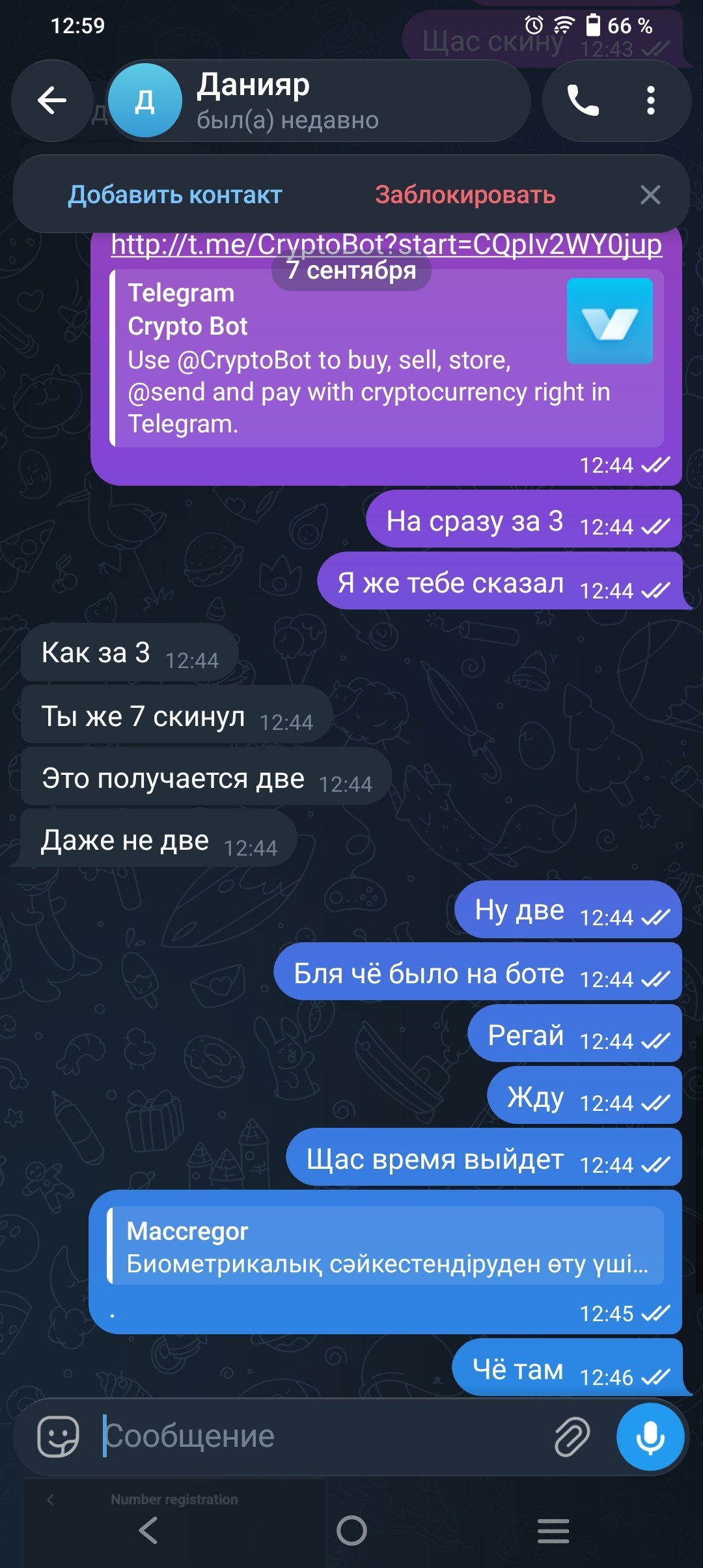 Прямо Сейчас приступаем к работе верификации симки Оплата достойная 2000 тг за каждую 
Пишите вот только что человеку оп — 3