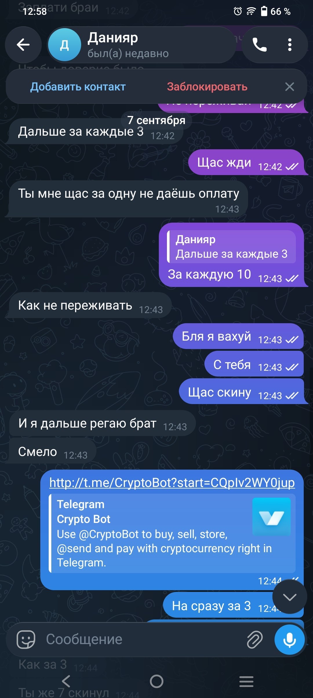 Прямо Сейчас приступаем к работе верификации симки Оплата достойная 2000 тг за каждую 
Пишите вот только что человеку оп — 4
