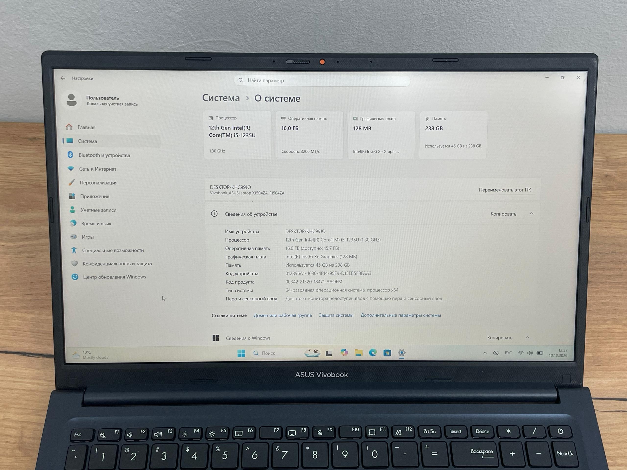 💻 ASUS VivoBook 15 F1504ZA — Core i5 12th / 16 / 256

💰 179 000 ₸

Современный 15,6-дюймовый ноутбук с производительным