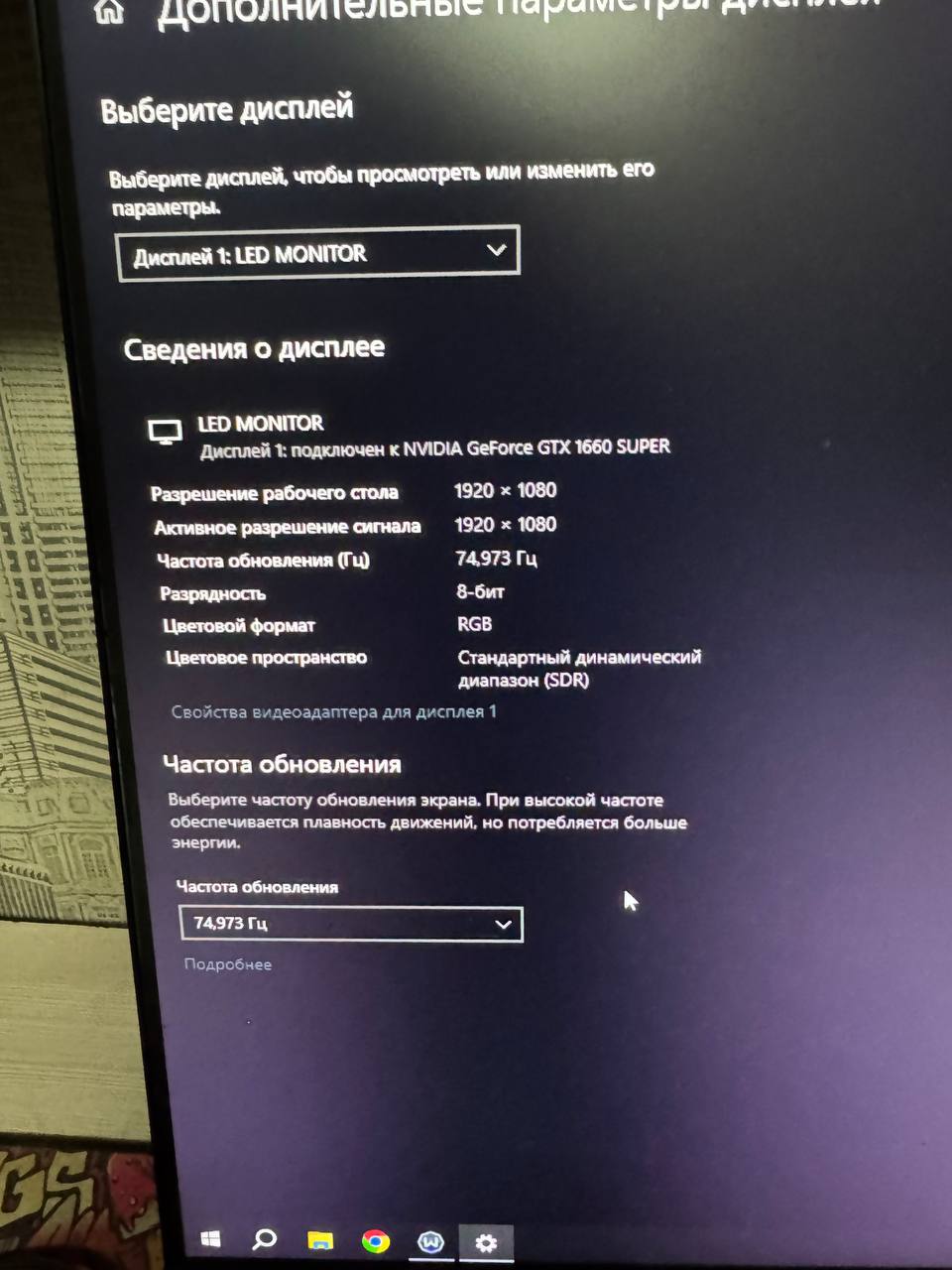 Игровой компьютер Crown i3-10100F GTX 1660 Super 16GB 480GB — 2