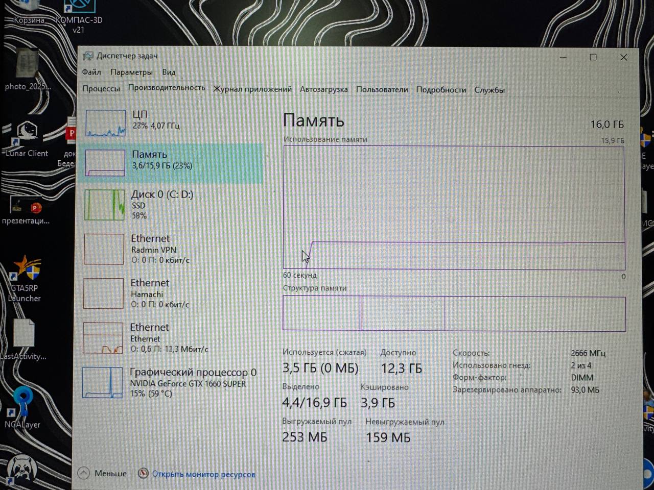 Игровой компьютер Crown i3-10100F GTX 1660 Super 16GB 480GB — 3