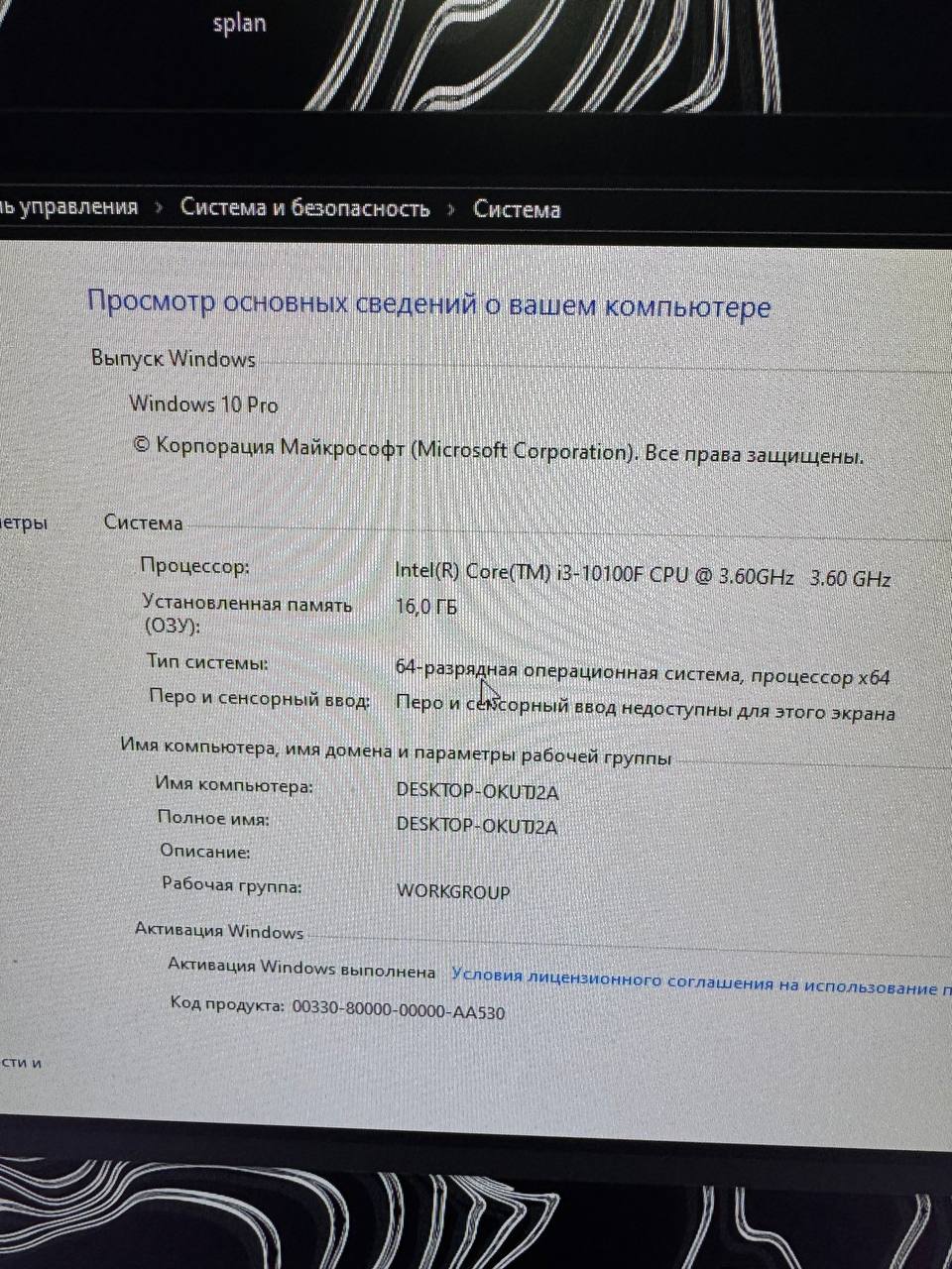 Игровой компьютер Crown i3-10100F GTX 1660 Super 16GB 480GB — 5
