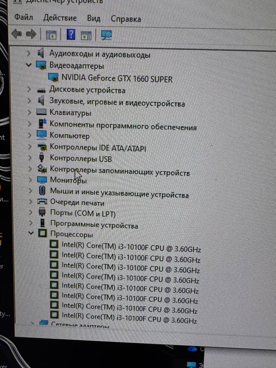 Игровой компьютер Crown i3-10100F GTX 1660 Super 16GB 480GB — 10