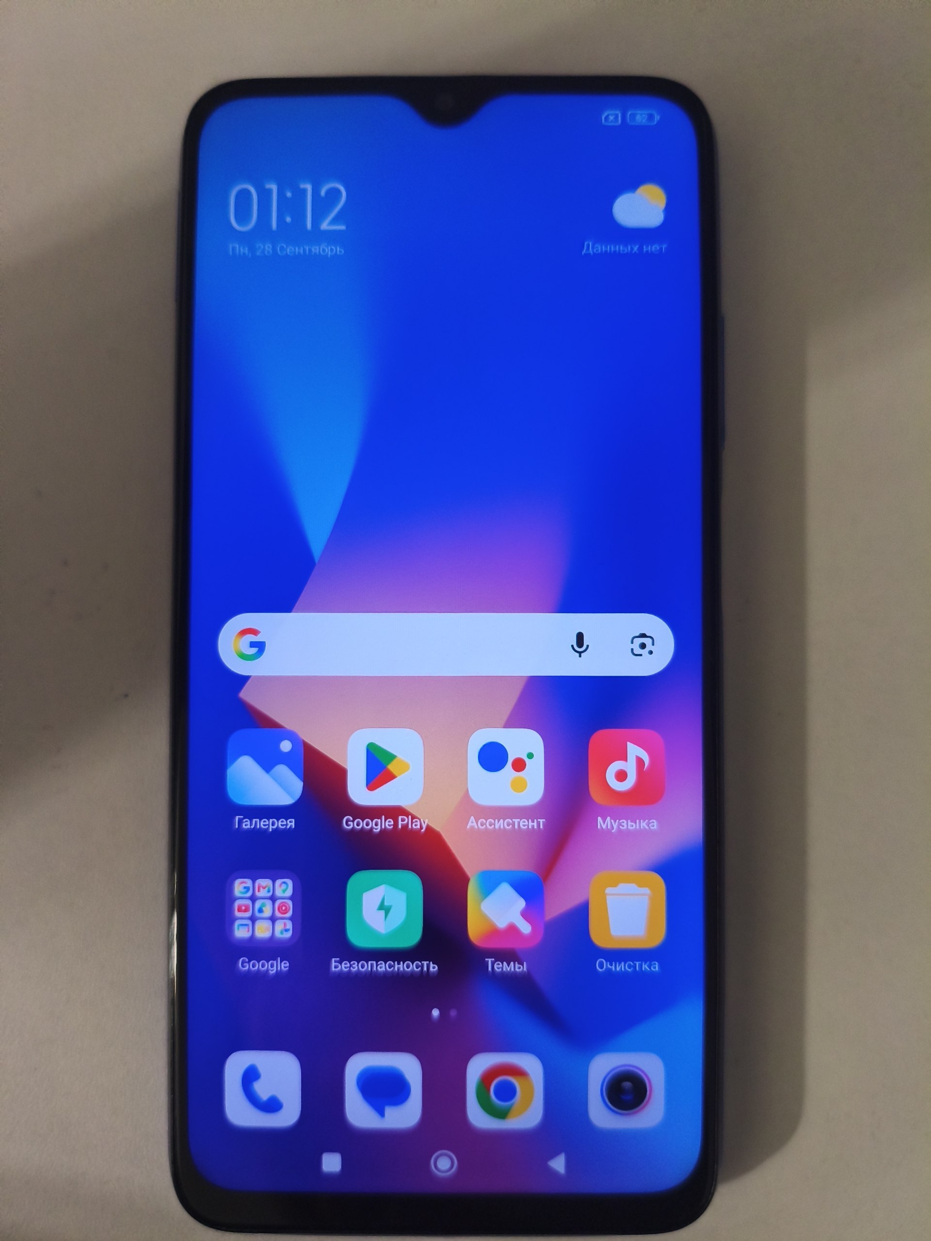 Xiaomi Redmi 9T 128GB | Батарея 6000 мАч | Отличное состояние железа — 4
