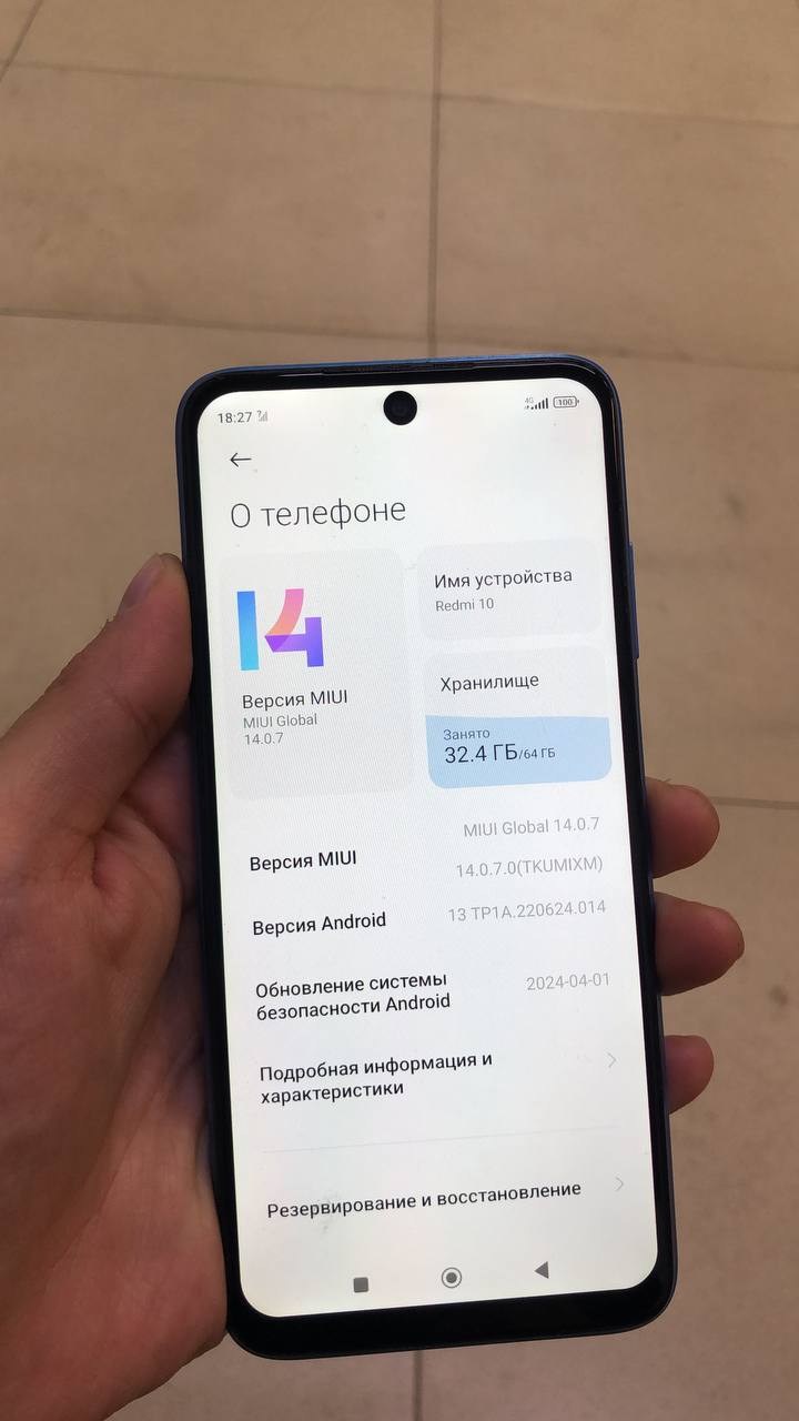 Redmi 10 32.4 ГБ, MIUI 14.0.7, 2024-04-01