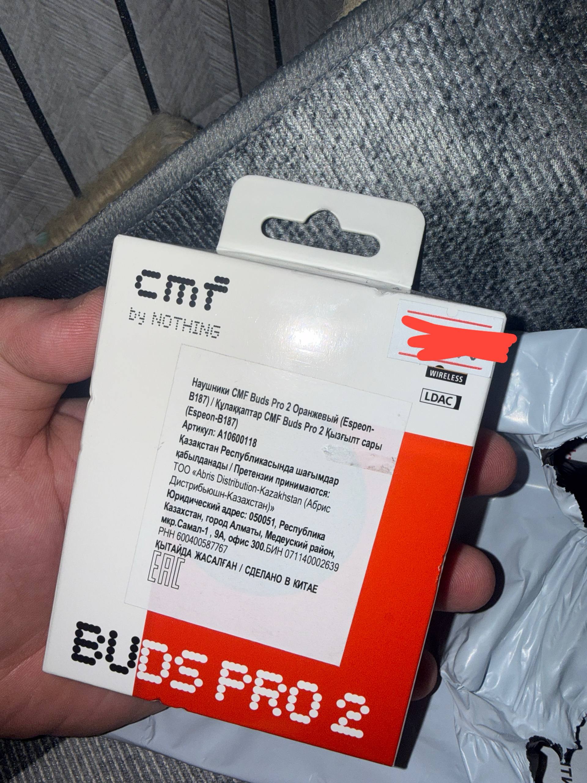 Наушники CMF Buds Pro 2 Оранжевый (Espeon-B187)