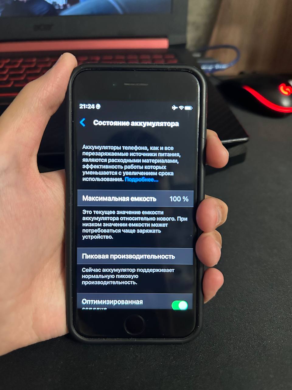 iPhone 7 128 ГБ, чёрный — 2