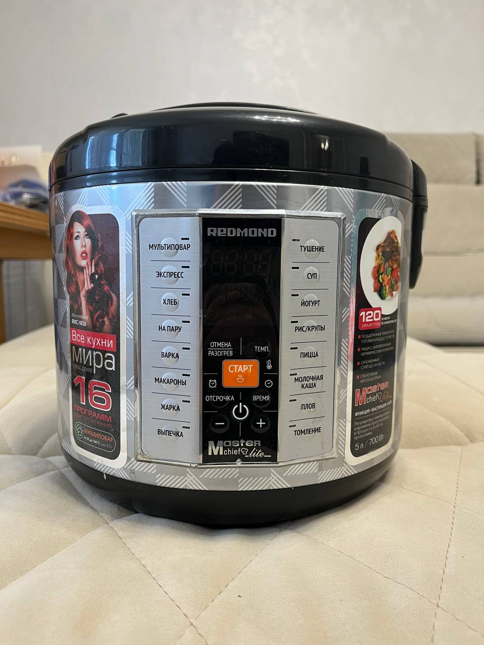 Электрогриль ACME Healthy Grill, шахматы, мультиварка, подарочный набор — 5