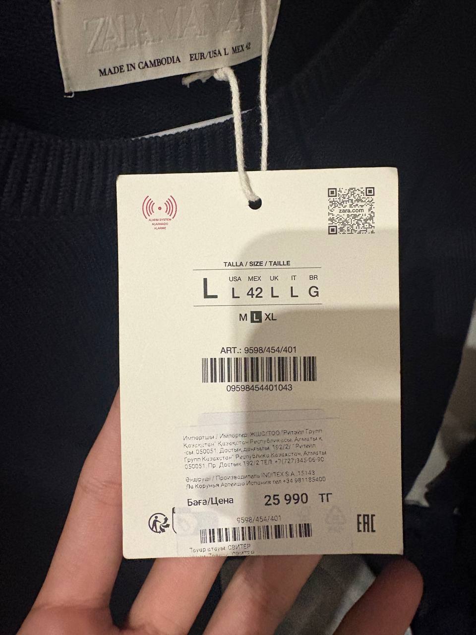 Zara sweatshirt 
Состояние: Абсолютно новый с навесными

Размер: L

Цена: 20.000 тг, брался новым за 26