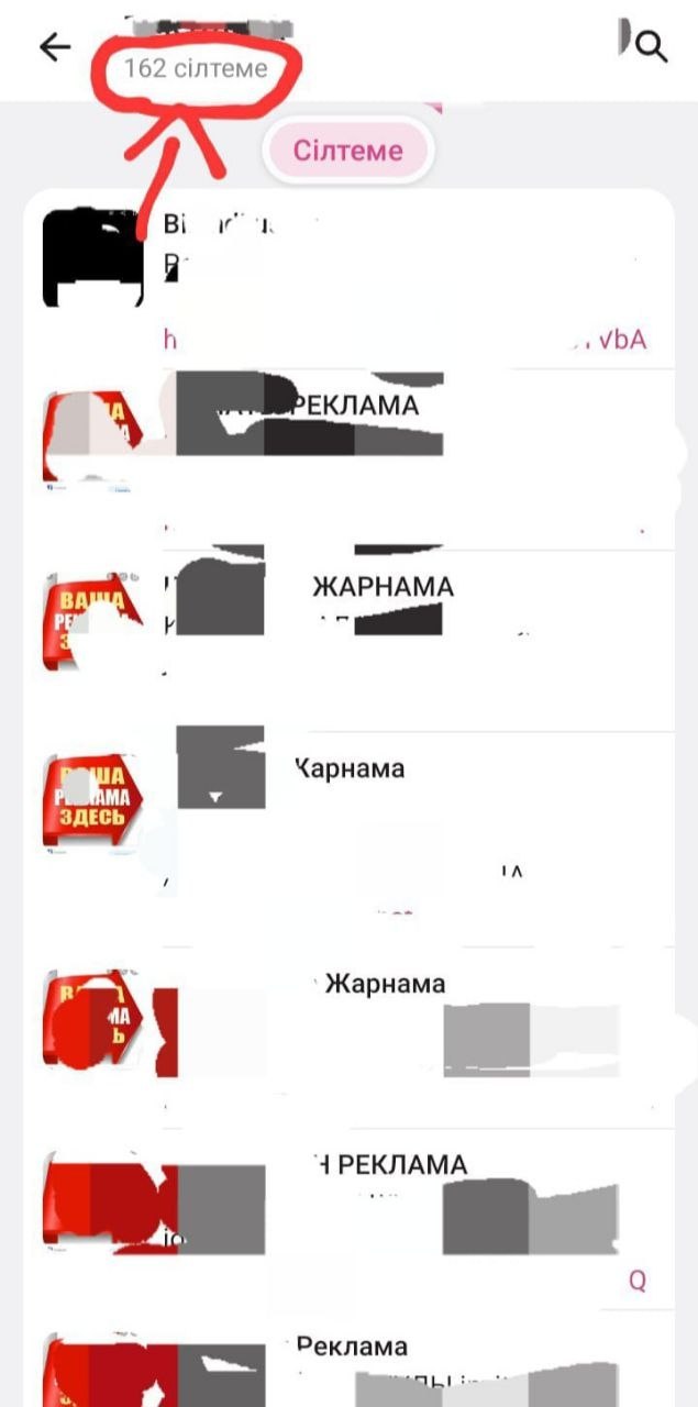 Группа с 180 курсами и 1200 жарнама тобы — 2
