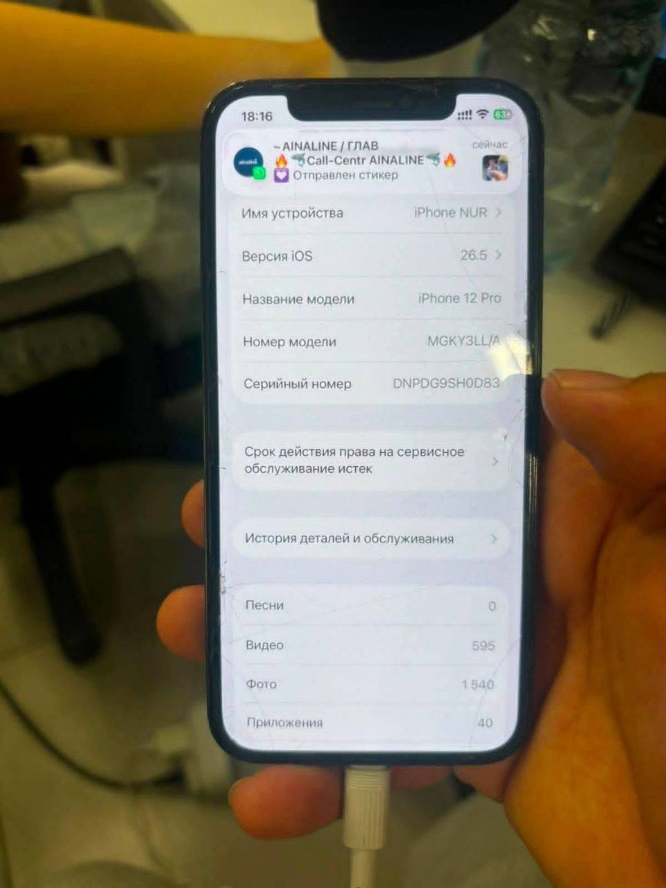 iPhone 12 Pro 128 ГБ + Power Bank MagSafe + AirPods 1 и Pro + клавиатура + Ninebot Segway — 2