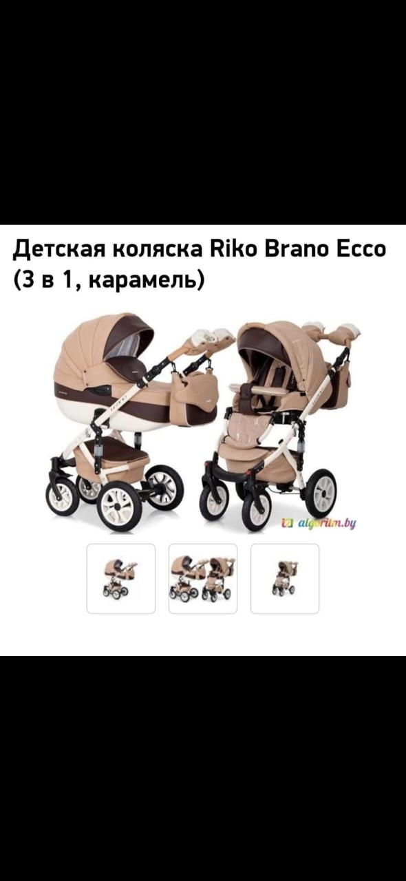 Детская коляска 3в1 Riko Brano Ecco 