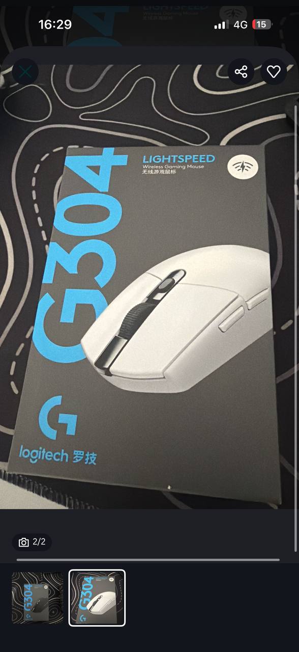 Logitech G304 Lightspeed — 3