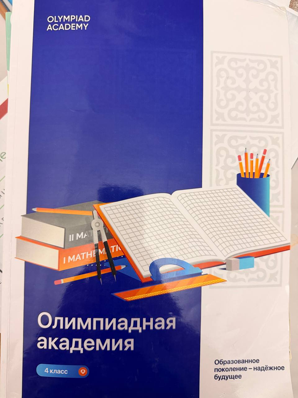 Продам 1 тыс