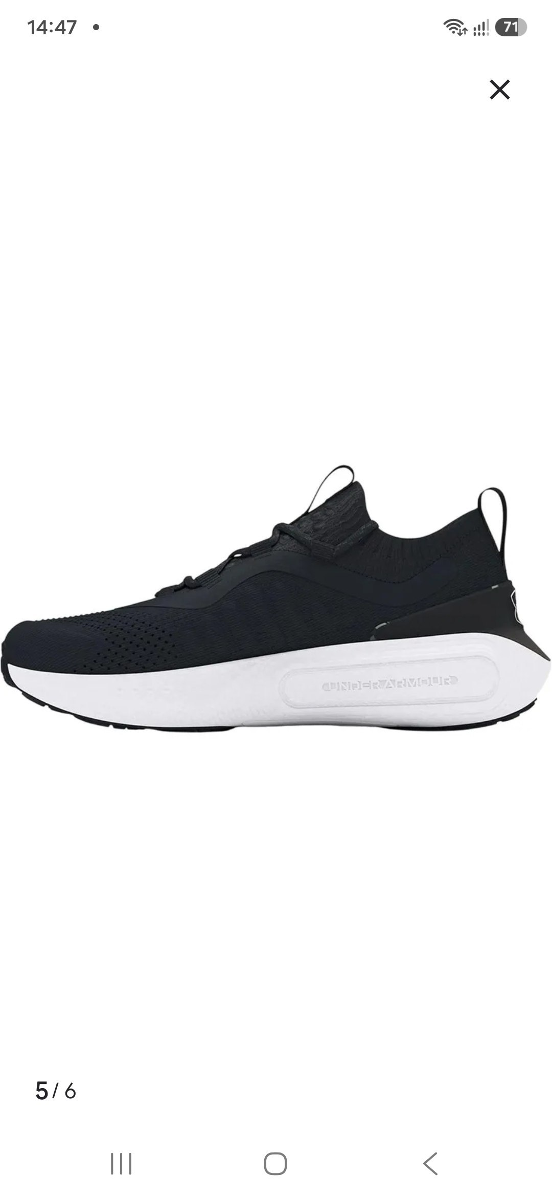 Under Armour Phantom 45 размер черные — 2