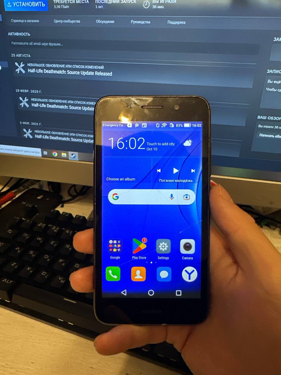 Huawei телефон — 2
