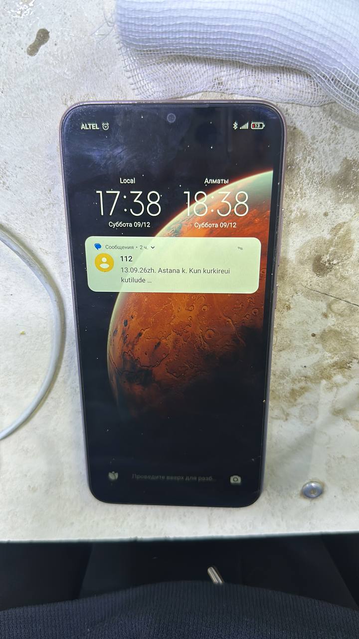 Redmi 9C