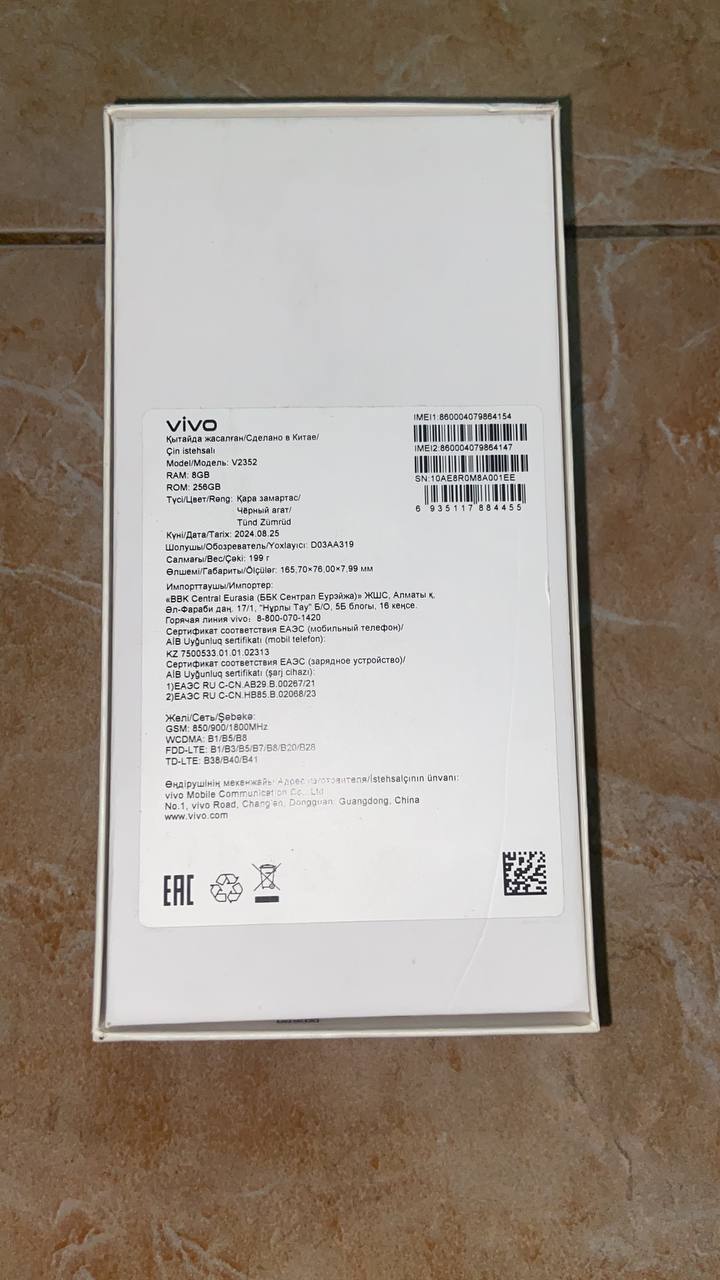 vivo Y28 256 ГБ, 8 ГБ, экран разбит — 4