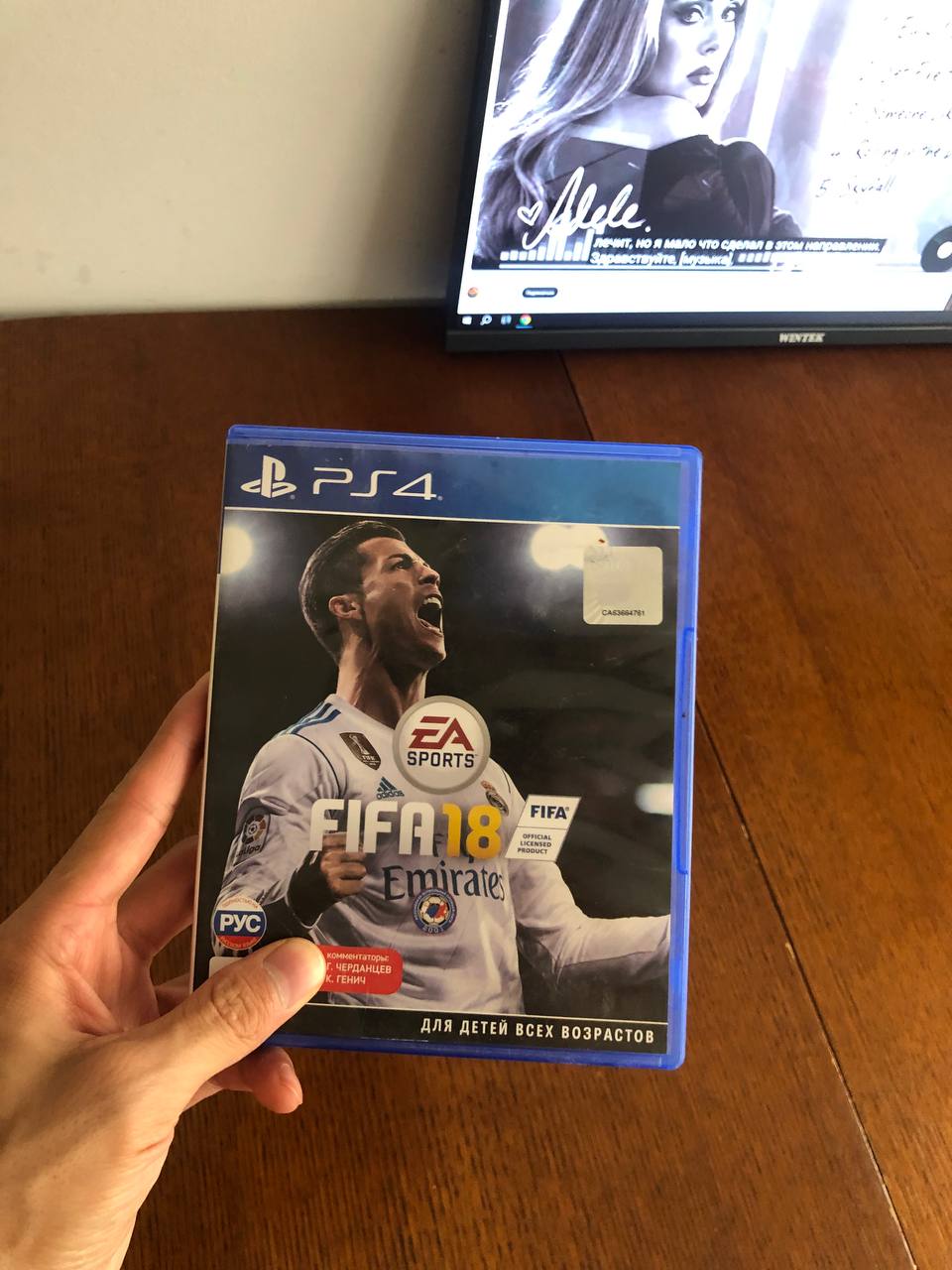 FIFA 18 для PS4