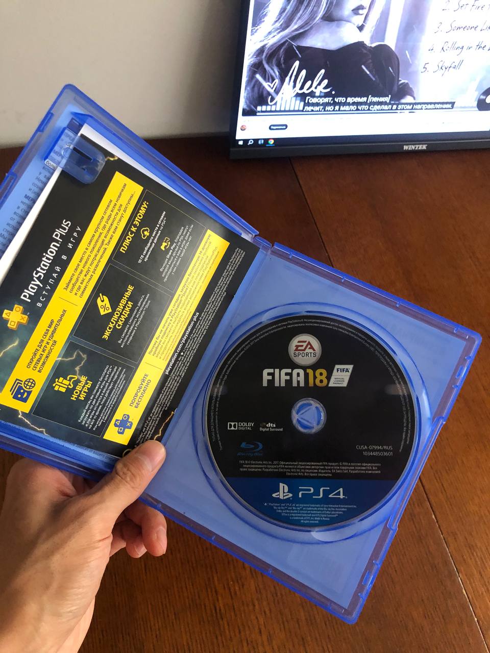 FIFA 18 для PS4 — 2